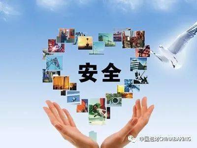 烘焙企業(yè)食品安全管理 添加劑篇