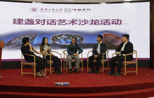 弘揚傳統(tǒng)文化 對話千年之約 建盞捐贈及文化藝術(shù)展覽活動圓滿舉辦